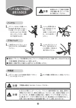 Preview for 16 page of Philips HX6962/76 Guidance