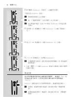 Preview for 30 page of Philips HX7001/1P Instructions For Use Manual