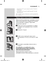 Preview for 73 page of Philips HX7990/02 Manual