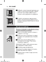 Preview for 76 page of Philips HX7990/02 Manual