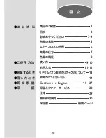 Preview for 3 page of Philips HX8220/02 User Manual