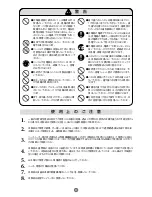 Preview for 5 page of Philips HX8220/02 User Manual