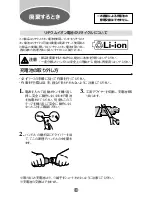 Preview for 14 page of Philips HX8220/02 User Manual