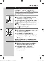 Preview for 131 page of Philips HX9112/02 Manual