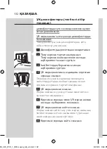 Preview for 132 page of Philips HX9112/02 Manual