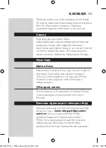 Preview for 133 page of Philips HX9112/02 Manual