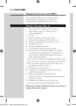 Preview for 218 page of Philips HX9112/02 Manual