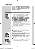 Preview for 226 page of Philips HX9112/02 Manual