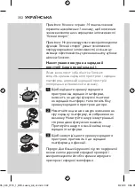 Preview for 302 page of Philips HX9112/02 Manual