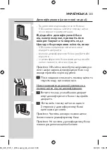 Preview for 303 page of Philips HX9112/02 Manual