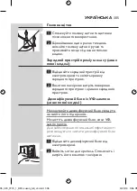 Preview for 305 page of Philips HX9112/02 Manual