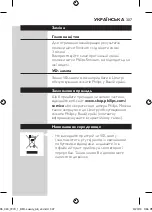 Preview for 307 page of Philips HX9112/02 Manual