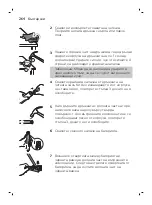 Предварительный просмотр 264 страницы Philips HX9901/03 Manual