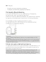 Preview for 200 page of Philips HX9911/03 Manual