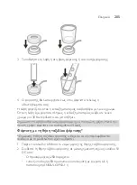 Preview for 205 page of Philips HX9911/03 Manual