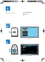 Preview for 9 page of Philips Immersive HTB7530KD Quick Start Manual