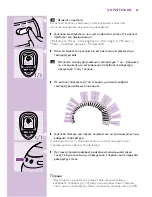 Preview for 69 page of Philips Intellicare GC8080 User Manual