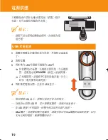 Preview for 10 page of Philips KEY007 User Manual