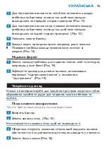 Preview for 95 page of Philips ladyshave Body Contour HP6317/01 Manual