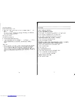 Preview for 9 page of Philips LDH 2505/00 Instructions For Use Manual