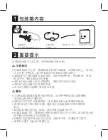 Preview for 13 page of Philips LED4 Manual