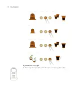 Предварительный просмотр 75 страницы Philips L'OR Barista Manual