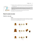 Preview for 92 page of Philips L'OR Barista Manual