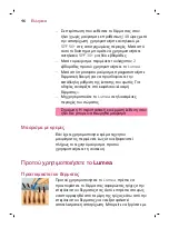 Preview for 46 page of Philips Lumea BRI862 Manual