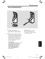 Preview for 5 page of Philips LX8300SA (Russian) Руководство Пользователя