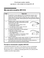 Preview for 88 page of Philips M1131A Instructions For Use Manual