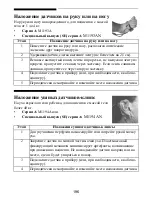 Preview for 198 page of Philips M1191A Instructions For Use Manual