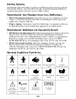 Preview for 202 page of Philips M1191A Instructions For Use Manual