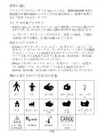 Preview for 220 page of Philips M1191A Instructions For Use Manual