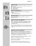 Предварительный просмотр 40 страницы Philips Magic Theatre SBCSC940/00 User Manual