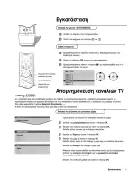 Preview for 6 page of Philips MatchLine 36PW9765 (Greek) User Manual