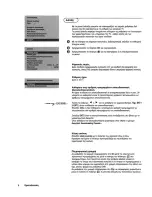 Preview for 9 page of Philips MatchLine 36PW9765 (Greek) User Manual