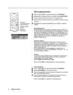 Preview for 21 page of Philips MatchLine 36PW9765 (Greek) User Manual