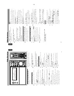 Предварительный просмотр 14 страницы Philips MC-21 Service Manual