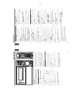 Предварительный просмотр 17 страницы Philips MC-21 Service Manual