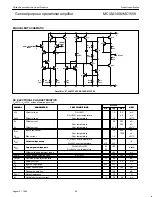 Preview for 2 page of Philips MC1458 Product Specification