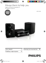 Предварительный просмотр 1 страницы Philips MCD785 User Manual