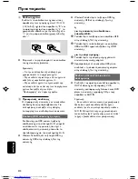 Preview for 10 page of Philips MCM10 User Manual