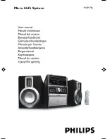 Philips MCM726/12 User Manual предпросмотр