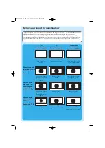 Preview for 24 page of Philips MCP9350i/31 Quick Install Manual