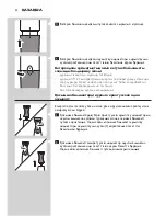 Preview for 54 page of Philips MG1100 Manual