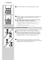 Preview for 94 page of Philips MG1100 Manual