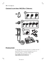 Preview for 206 page of Philips MG3710 User Manual