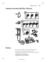 Preview for 223 page of Philips MG3710 User Manual