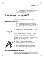 Preview for 243 page of Philips MG3710 User Manual