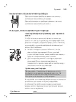 Preview for 245 page of Philips MG3710 User Manual